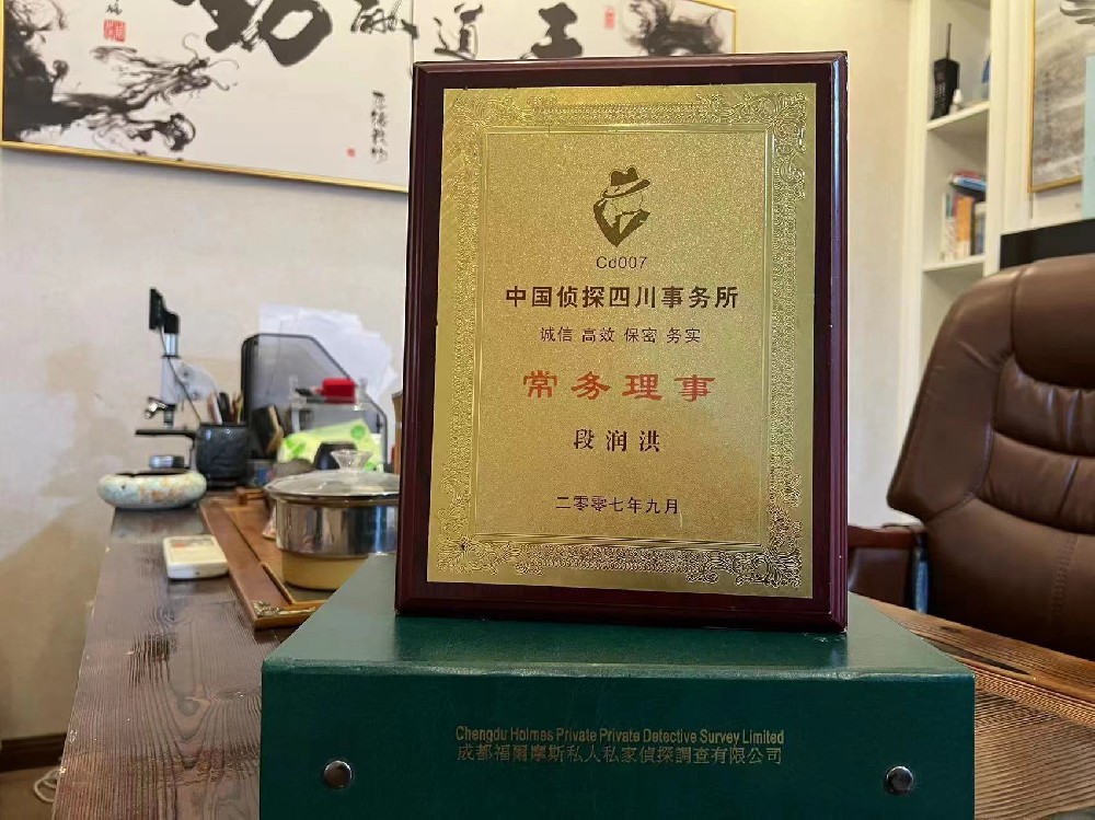 哪里找正规的江口县福尔摩斯私家侦探
