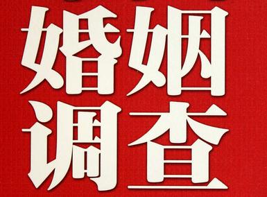 「江口县福尔摩斯私家侦探」破坏婚礼现场犯法吗？
