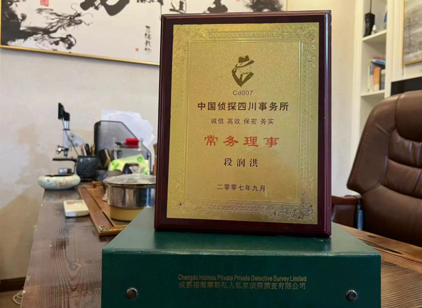 江口县私家调查公司是否靠谱怎么判断？