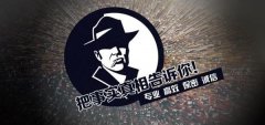 江口县私家调查公司的几大原则